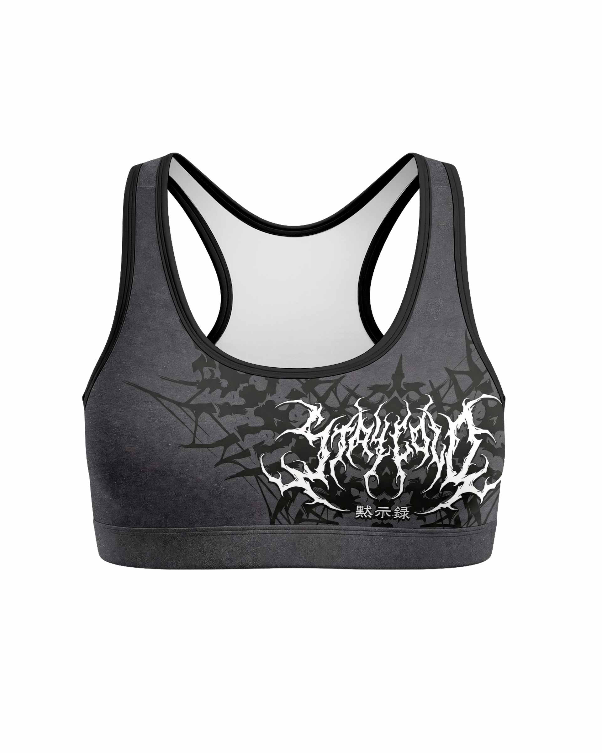 Black Metal Gothic Spine Women's Padded Sports Bra - front view mockup